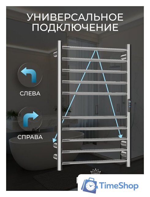 Полотенцесушитель Roxen Caspia 11070-5063B - Изображение №5 — Интернет-магазин Time-Shop