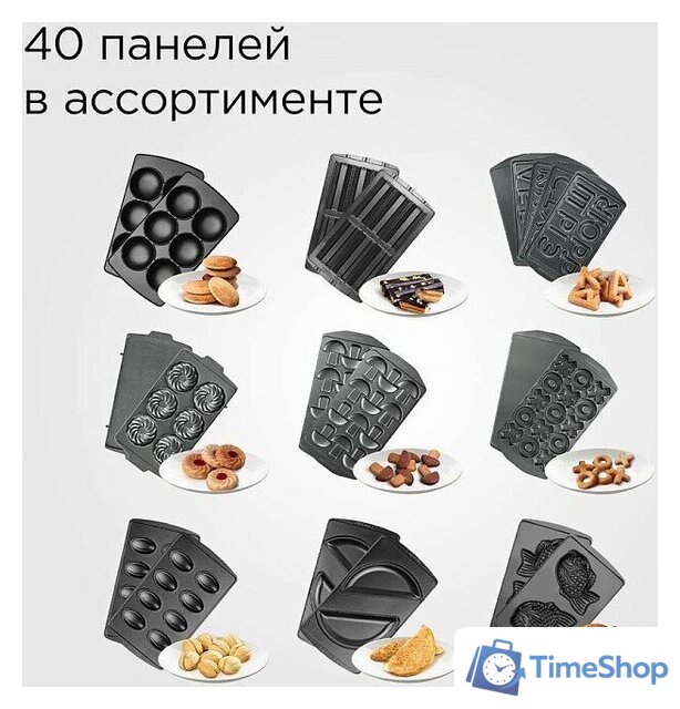 Многофункциональная сэндвичница Redmond (Редмонд) MB1204 - Изображение №3 — Интернет-магазин Time-Shop