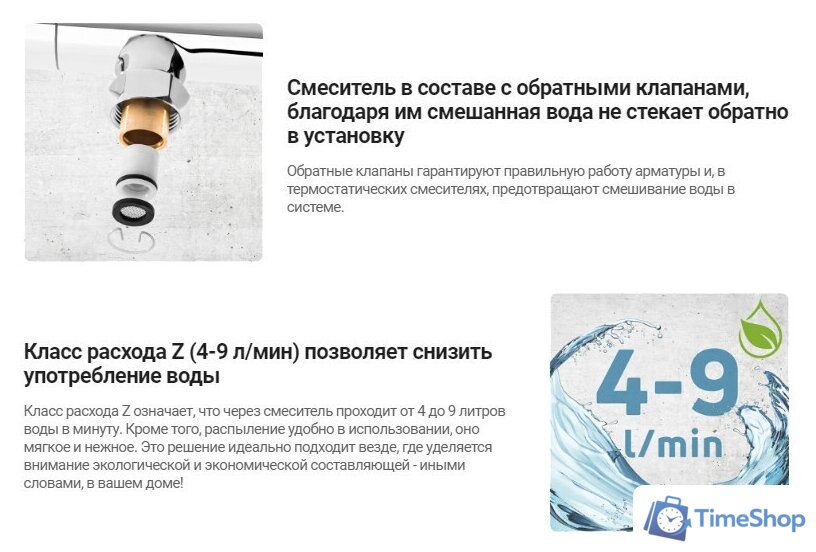 Смеситель Deante Olfato BQO D72M - Изображение №8 — Интернет-магазин Time-Shop