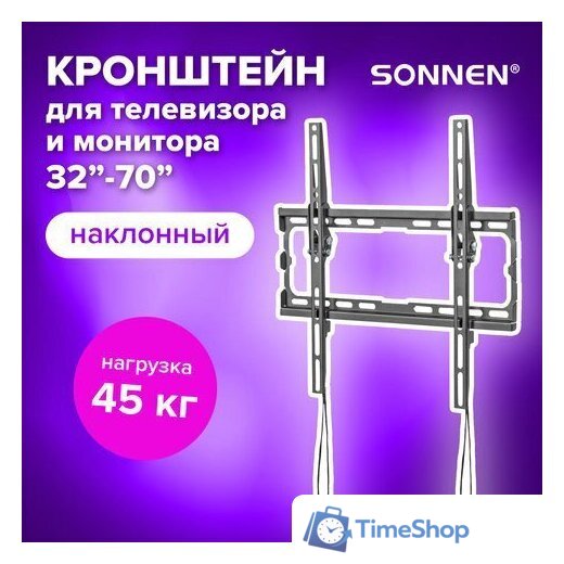 Кронштейн для телевизора Sonnen 455949 - Изображение №1 — Интернет-магазин Time-Shop