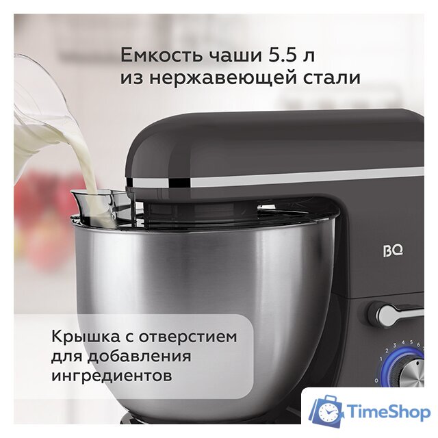 Планетарный миксер BQ MX840 - Изображение №2 — Интернет-магазин Time-Shop