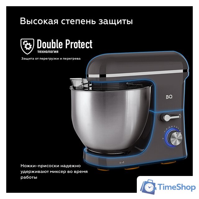 Планетарный миксер BQ MX840 - Изображение №3 — Интернет-магазин Time-Shop