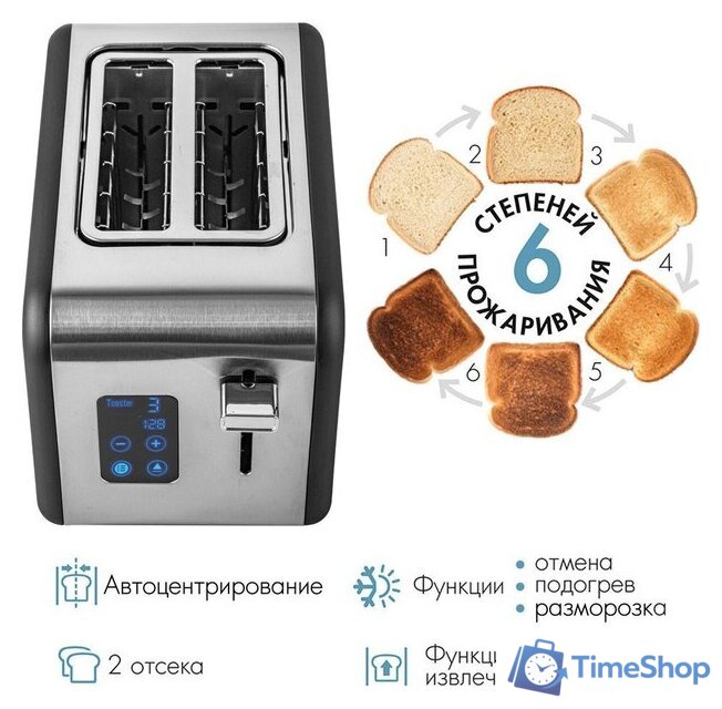Тостер Tuarex TK-6002 - Изображение №8 — Интернет-магазин Time-Shop