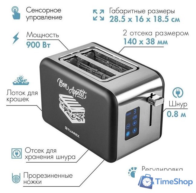 Тостер Tuarex TK-6002 - Изображение №7 — Интернет-магазин Time-Shop