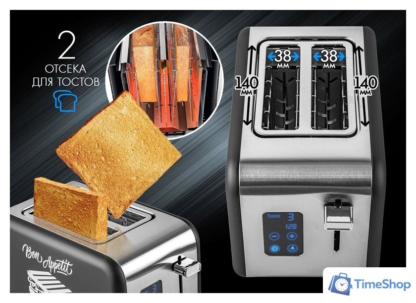 Тостер Tuarex TK-6002 - Изображение №12 — Интернет-магазин Time-Shop