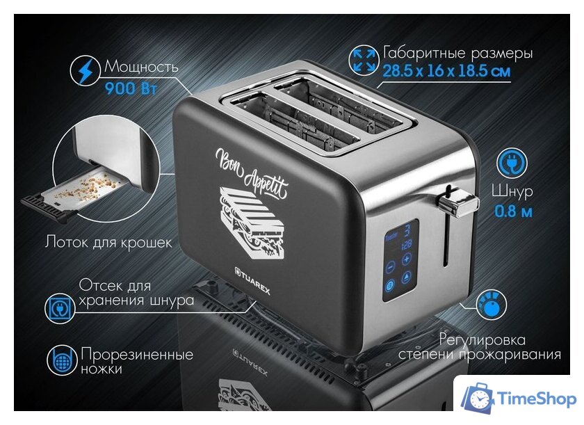 Тостер Tuarex TK-6002 - Изображение №11 — Интернет-магазин Time-Shop
