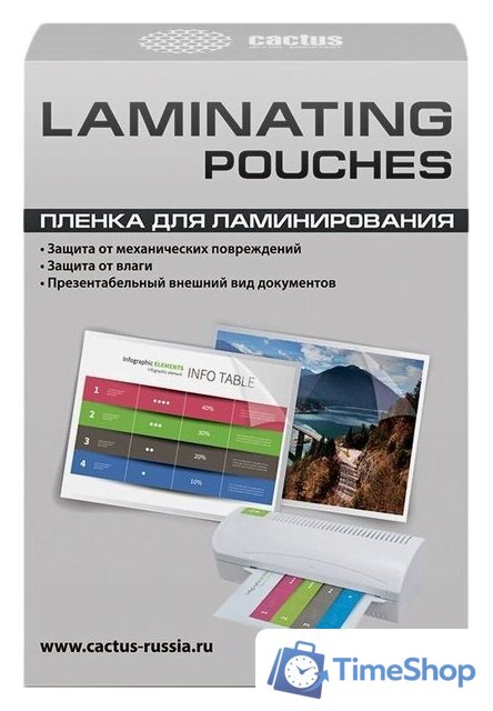 Пленка для ламинирования CACTUS глянцевая A7, 125 мкм, 100 л - Изображение №1 — Интернет-магазин Time-Shop