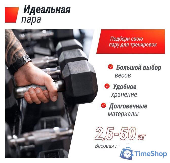 Гантель Unixfit DBHEX10 10 кг - Изображение №6 — Интернет-магазин Time-Shop