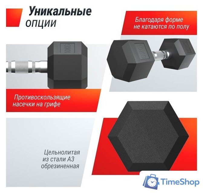 Гантель Unixfit DBHEX10 10 кг - Изображение №7 — Интернет-магазин Time-Shop