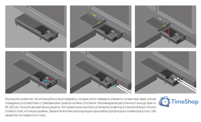 Внутрипольный конвектор Новатерм НТ-В-14/20/080 (алюминий) - Изображение №9 — Интернет-магазин Time-Shop