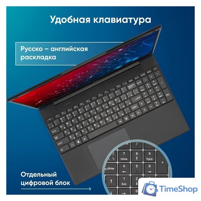 Ноутбук iRU Tactio 15ALG 2044618 - Изображение №9 — Интернет-магазин Time-Shop
