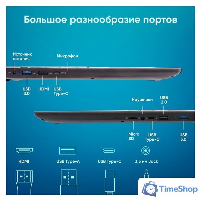 Ноутбук iRU Tactio 15ALG 2044618 - Изображение №8 — Интернет-магазин Time-Shop