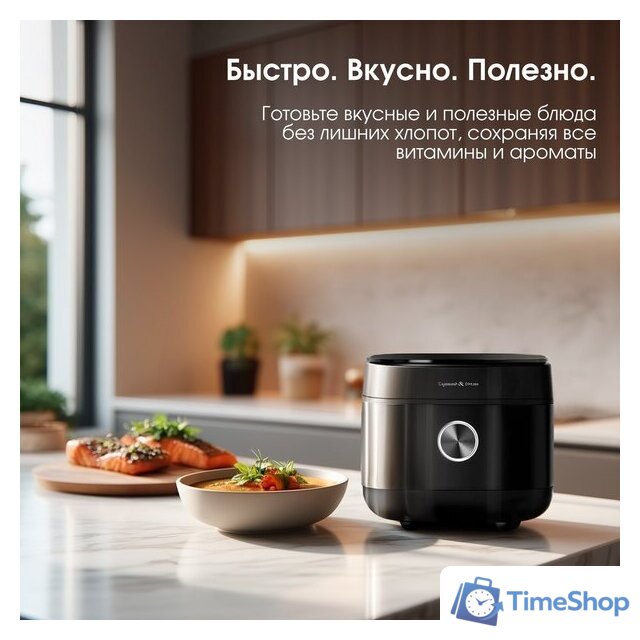 Мультиварка Zigmund & Shtain ZMC-200 - Изображение №10 — Интернет-магазин Time-Shop