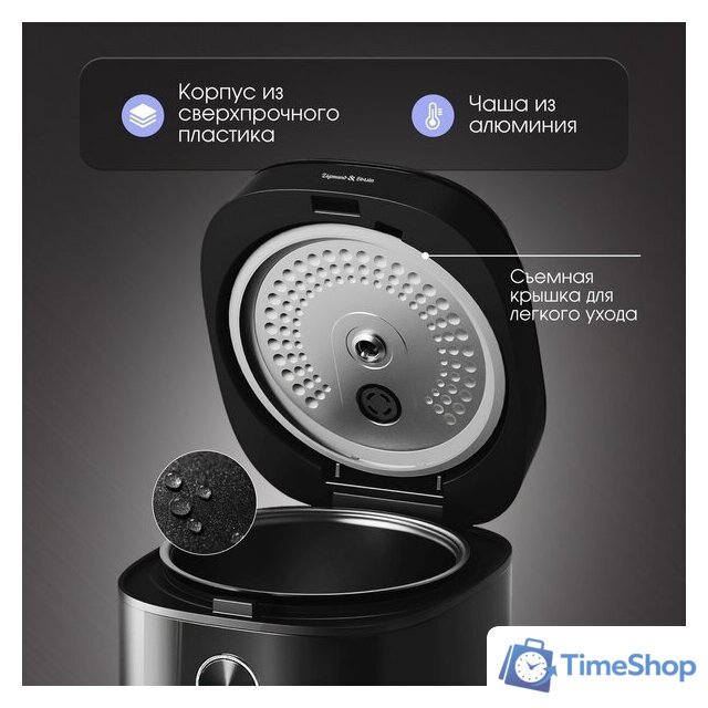 Мультиварка Zigmund & Shtain ZMC-200 - Изображение №6 — Интернет-магазин Time-Shop