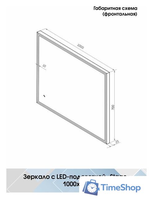  Континент Зеркало Stage Grey Led 100х70 (с реверсивным креплением, бесконтактным сенсором) - Изображение №4 — Интернет-магазин Time-Shop