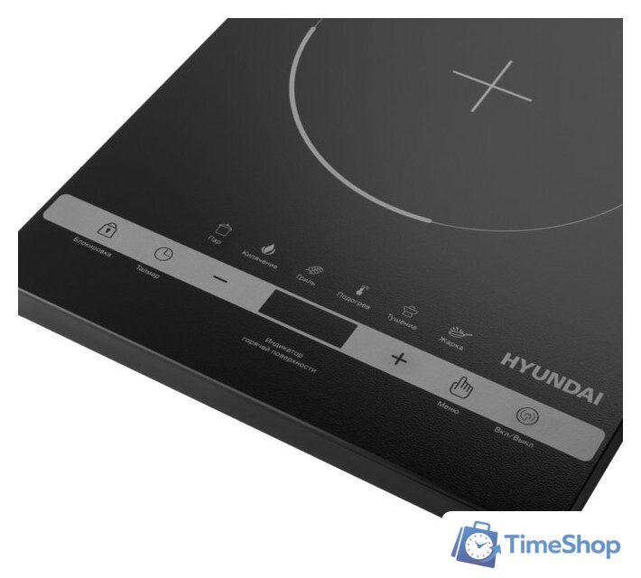 Настольная плита Hyundai HYC-0120 - Изображение №6 — Интернет-магазин Time-Shop