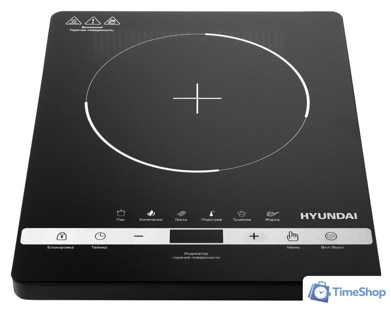 Настольная плита Hyundai HYC-0120 - Изображение №4 — Интернет-магазин Time-Shop