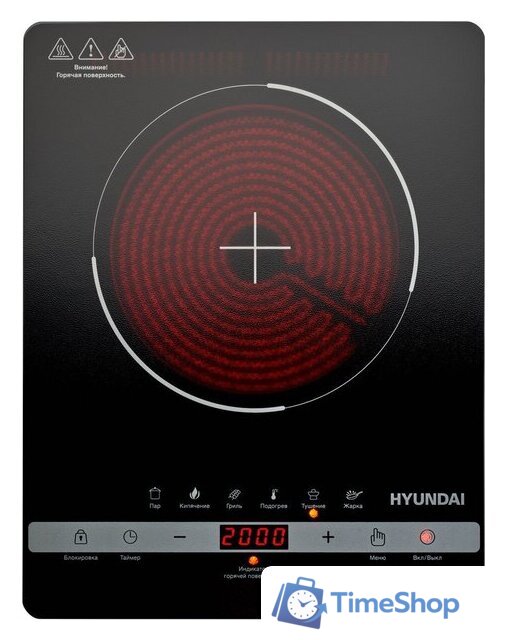 Настольная плита Hyundai HYC-0120 - Изображение №1 — Интернет-магазин Time-Shop