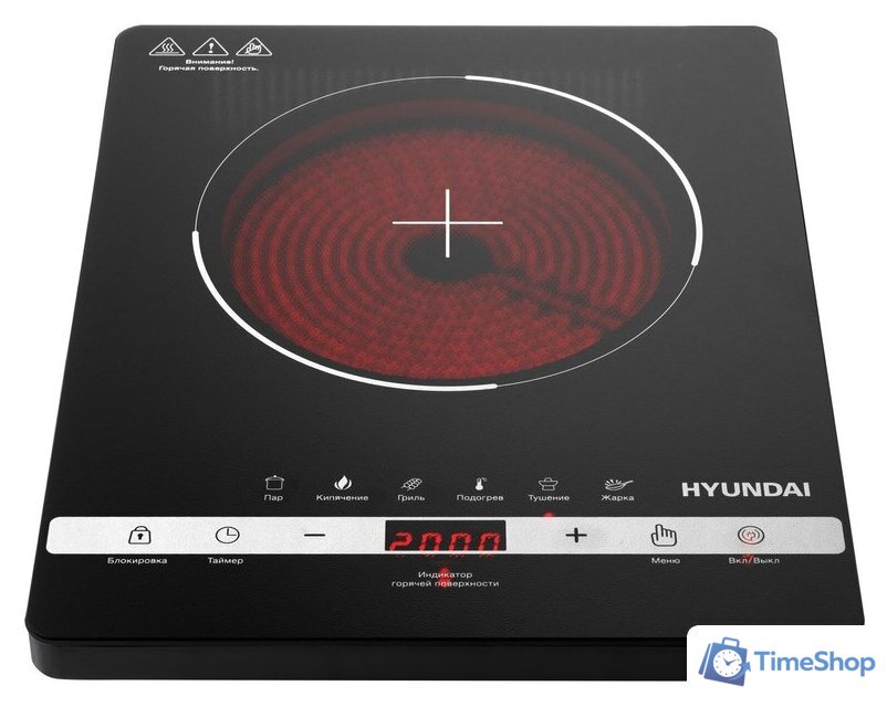 Настольная плита Hyundai HYC-0120 - Изображение №5 — Интернет-магазин Time-Shop