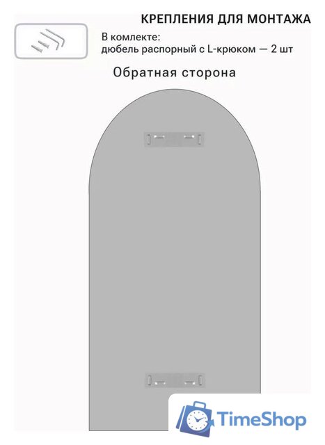Зеркало EMZE 50x100 с УФ-окантовкой UV.ARC.50.100.AUR (золото) - Изображение №4 — Интернет-магазин Time-Shop