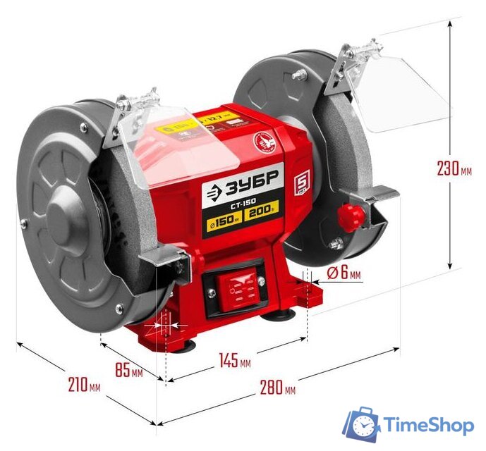 Заточный станок Зубр Мастер СТ-150 - Изображение №2 — Интернет-магазин Time-Shop