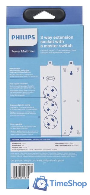 Сетевой фильтр Philips CHP2135WA/51 - Изображение №6 — Интернет-магазин Time-Shop