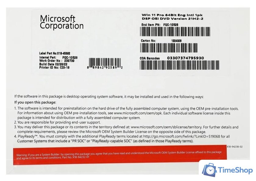 Операционная система Microsoft Windows 11 Pro 64-bit OEI FQC-10528 (1 ПК, английская версия, бессрочная лицензия, для корпоративного использования) - Изображение №1 — Интернет-магазин Time-Shop