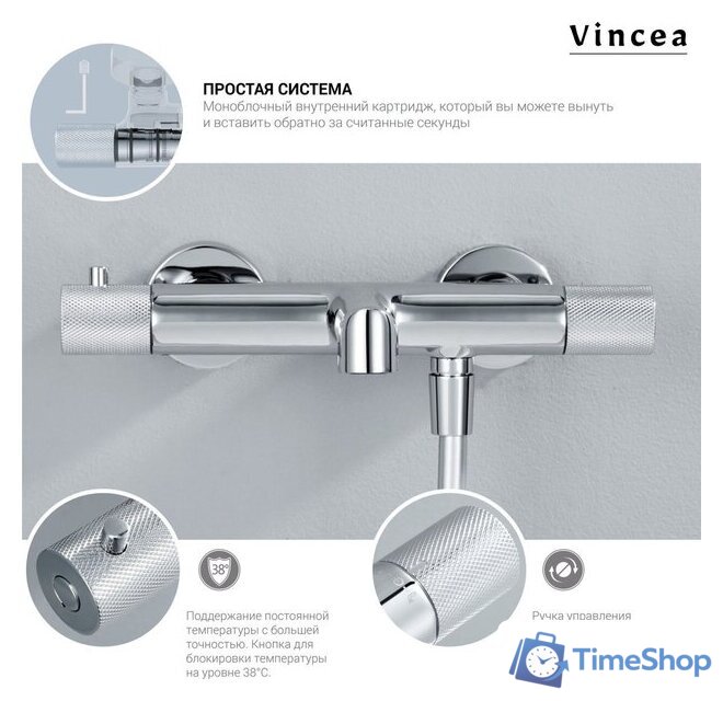 Душевая система  Vincea Desire VSFS-1D1TBG - Изображение №3 — Интернет-магазин Time-Shop