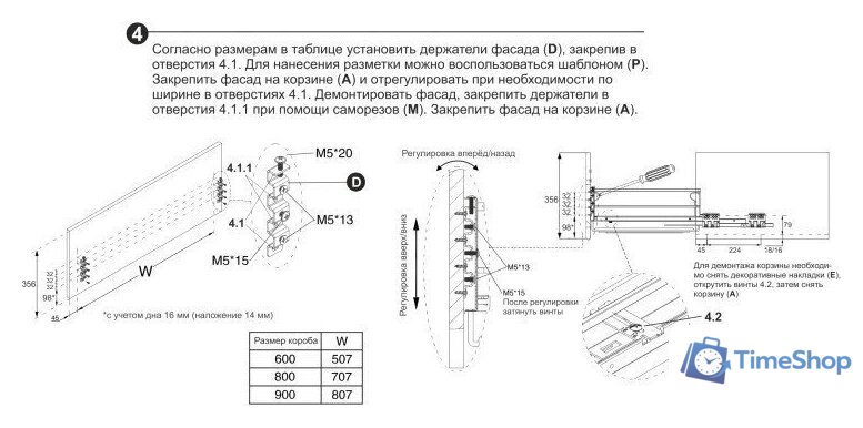 Сушилка для посуды Boyard Mira KRS06/1/3/900/GRPH - Изображение №8 — Интернет-магазин Time-Shop