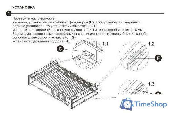 Сушилка для посуды Boyard Mira KRS06/1/3/900/GRPH - Изображение №5 — Интернет-магазин Time-Shop