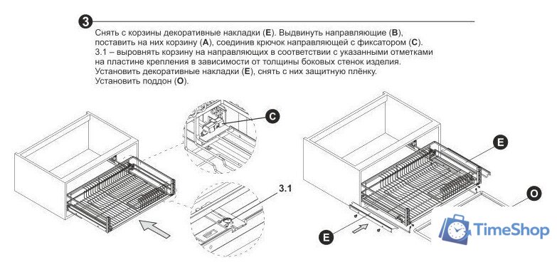 Сушилка для посуды Boyard Mira KRS06/1/3/900/GRPH - Изображение №7 — Интернет-магазин Time-Shop