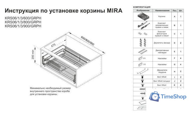 Сушилка для посуды Boyard Mira KRS06/1/3/900/GRPH - Изображение №4 — Интернет-магазин Time-Shop