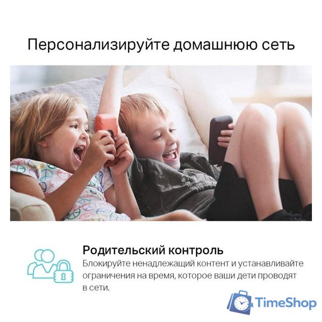 4G Wi-Fi роутер TP-Link Archer MR400 V4.20 - Изображение №10 — Интернет-магазин Time-Shop