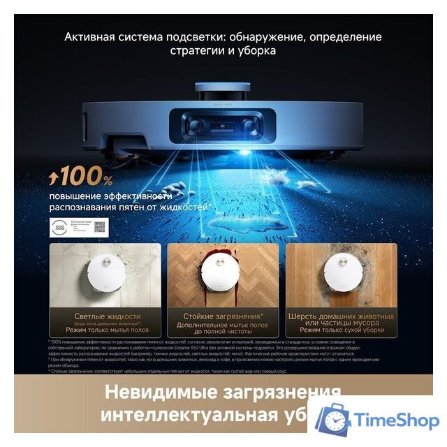 Робот-пылесос Dreame Robot Vacuum X60 Ultra Complete White RLX87DE (евровилка, белый) - Изображение №24 — Интернет-магазин Time-Shop