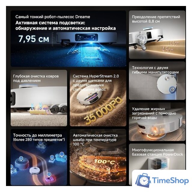 Робот-пылесос Dreame Robot Vacuum X60 Ultra Complete White RLX87DE (евровилка, белый) - Изображение №15 — Интернет-магазин Time-Shop