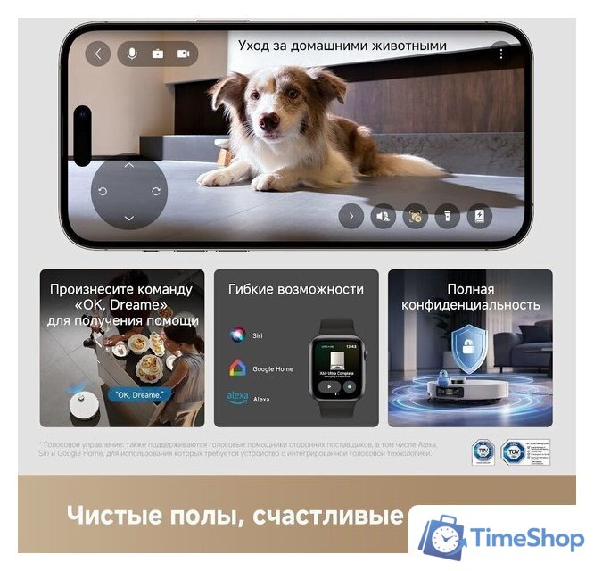 Робот-пылесос Dreame Robot Vacuum X60 Ultra Complete White RLX87DE (евровилка, белый) - Изображение №16 — Интернет-магазин Time-Shop