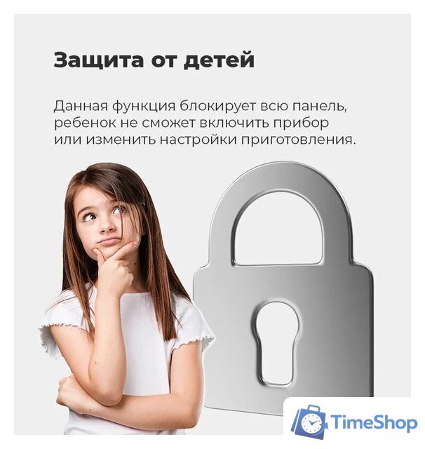 Варочная панель MAUNFELD EVI.594-FL2-BK - Изображение №12 — Интернет-магазин Time-Shop