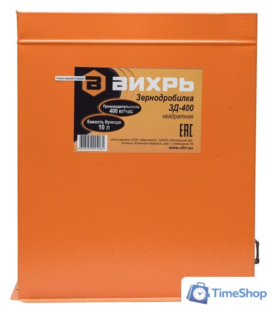 Измельчитель зерна Вихрь ЗД-400 74/2/2 - Изображение №2 — Интернет-магазин Time-Shop