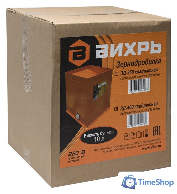 Измельчитель зерна Вихрь ЗД-400 74/2/2 - Изображение №9 — Интернет-магазин Time-Shop