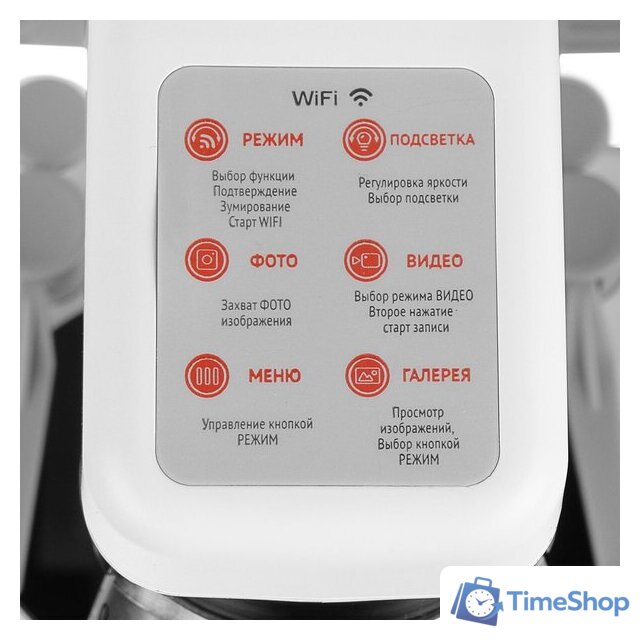 Детский микроскоп Микромед Цифровой iMicro WiFi 30811 - Изображение №6 — Интернет-магазин Time-Shop