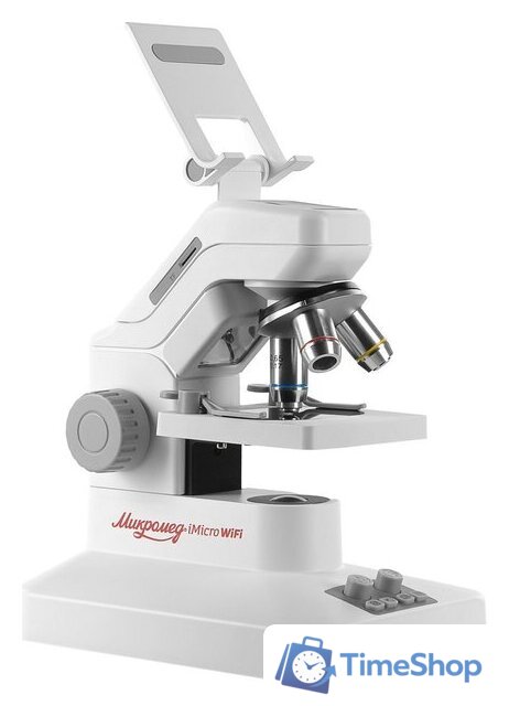 Детский микроскоп Микромед Цифровой iMicro WiFi 30811 - Изображение №2 — Интернет-магазин Time-Shop