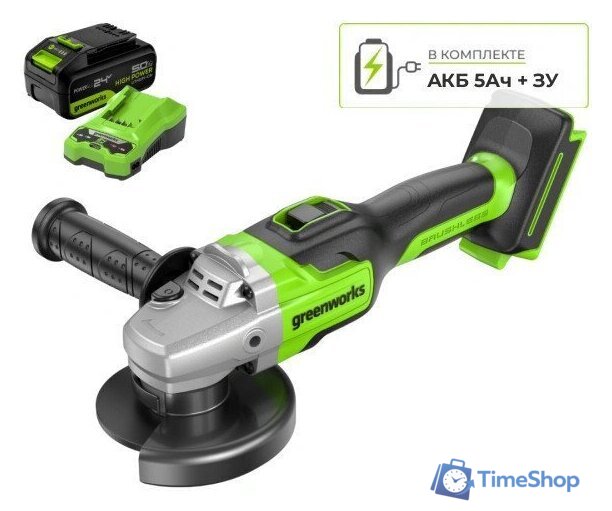 Угловая шлифмашина Greenworks GD24AG 3200207CUG (с 1-м АКБ) - Изображение №1 — Интернет-магазин Time-Shop