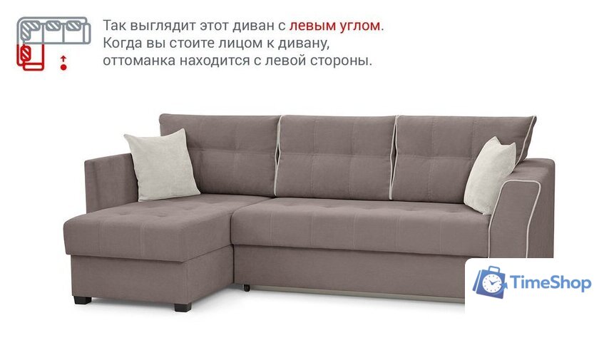 Угловой диван Mio Tesoro Камил 484 (левый, 1095 серо-коричневый) - Изображение №14 — Интернет-магазин Time-Shop