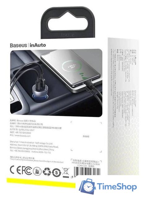 Автомобильное зарядное Baseus CCKX-C0G - Изображение №7 — Интернет-магазин Time-Shop