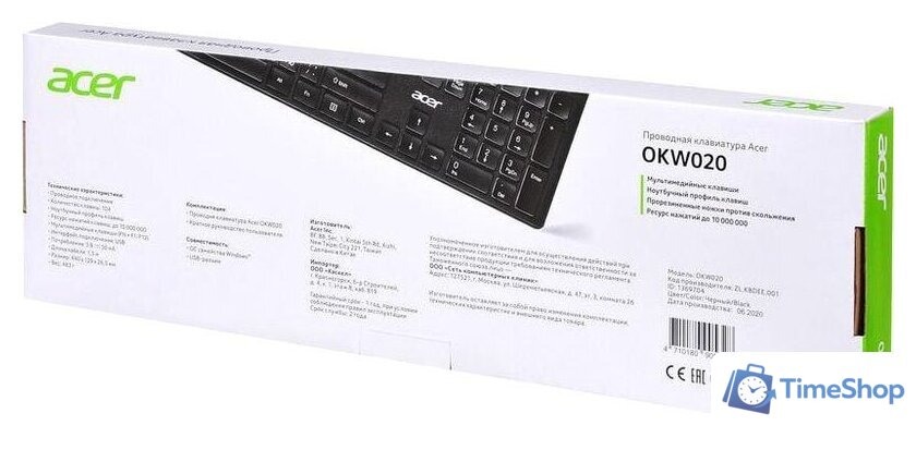 Клавиатура Acer OKW020 - Изображение №11 — Интернет-магазин Time-Shop