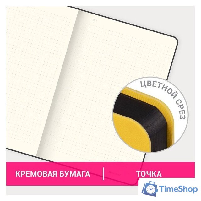 Ежедневник BRAUBERG Metropolis Mix 113316 (желтый) - Изображение №4 — Интернет-магазин Time-Shop