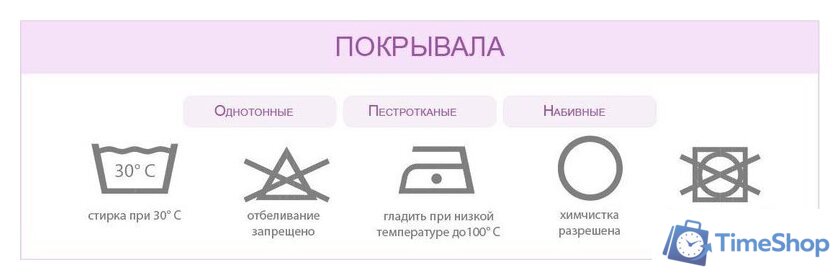 Покрывало Bellissimo Relax 200х240 25224193010-92R (серо-лиловый) - Изображение №5 — Интернет-магазин Time-Shop