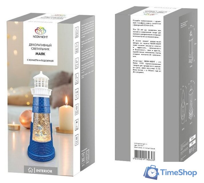 Светильник Neon-Night Маяк синий с конфетти и подсветкой 501-171 - Изображение №2 — Интернет-магазин Time-Shop