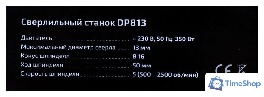 Сверлильный станок Gigant DP813 - Изображение №4 — Интернет-магазин Time-Shop