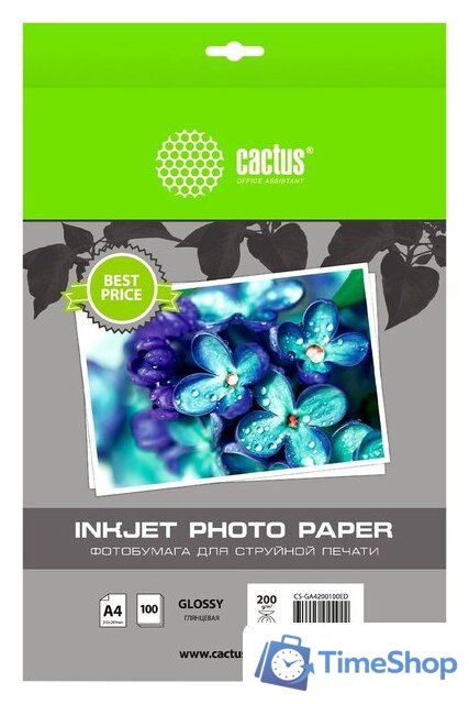 Фотобумага CACTUS Глянцевая A4 200 г/м2 100 листов CS-GA4200100ED - Изображение №1 — Интернет-магазин Time-Shop